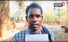 Gumla Crime News: महिला और नाबालिग बच्ची को घर से उठा ले गए बदमाश, मामला दर्ज
