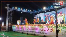 Patna Sahib Mahotsav: Patna residents dance a lot on Bhangra's Dhing-Dhing Laka-Laka, today Rajeev Thakur's comedy will dance