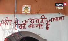 Bihar News: इस मंदिर के पोखर में डुबकी लगाने से पूरी होती है संतान की प्राप्ति, जानें मान्यता और इतिहास