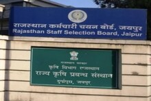 Good News: बेरोजगारों को अब सरकारी भर्तियों में आवेदन के लिए सिर्फ एक बार देना होगा शुल्क, जानिए नियम