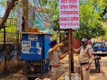 शिवपुरी से गुजर रहे हैं तो जान लें यह बात, यहां लगाए गए नो एंट्री के बोर्ड