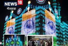 Ramadan Special: तिरंगे की रोशनी से सजी मस्जिद, शहरवासियों के लिए बना आकर्षण का केंद्र