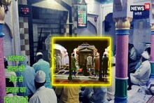Ramadan 2023: रोजेदारों के लिए अल्लाह का इनाम है ईद-उल-फितर, जानिए कौन है इसका हकदार