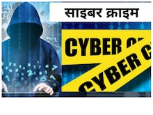 द‍िहाड़ी मजदूर बना अरबपत‍ि! खाते में थे ₹17, अचानक आए 100 करोड़ रुपये और...