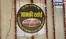 पीलीभीत में सिर्फ 10 रुपये में मिलता है भर पेट खाना, जानें लोकेशन और समय