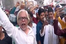 VIDEO: अलविदा नमाज के बाद पटना के मस्जिद में लगे शहीद अतीक अहमद अमर रहें के नारे