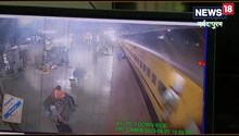 Video: चलती ट्रेन से गिरे यात्री की महिला आरक्षक ने बचाई जान, सबने की तारीफ, वीडियो वायरल