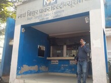 सहरसा में बिजली विभाग ने वसूला 29 करोड़ का बकाया, 4 माह में हुए 172 केस दर्ज