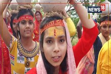 Munger News: मुंगेर के दौलतागंज में महारुद्र यज्ञ का आयोजन, निकाली गई भव्य कलश शोभायात्रा 