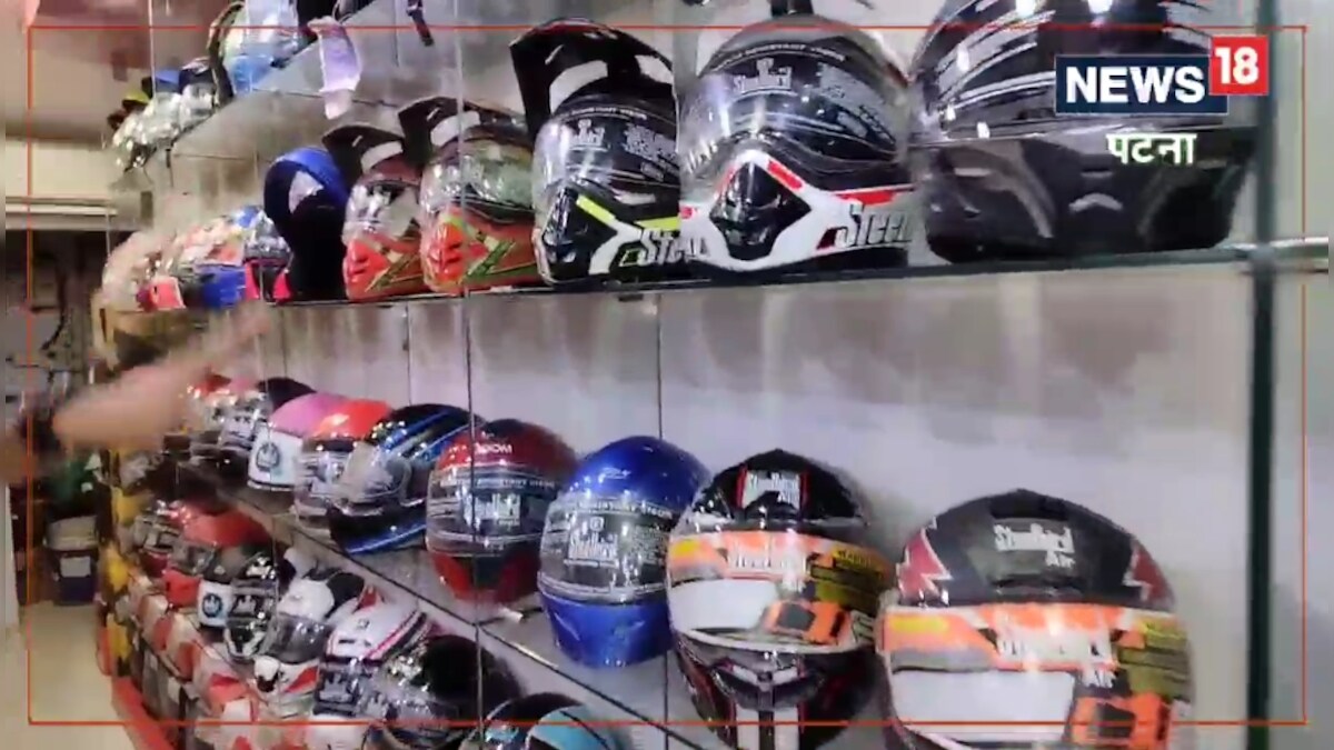 SWAG भी SAFETY भी! PATNA में ऐसे खरीदें ट्रेंडी हेलमेट, आपकी पसंद और