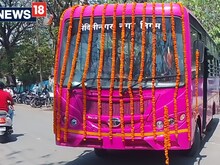 बस कहां मुड़ी, कहां रुकी? हर मूवमेंट होगा ट्रैक; महिलाओं के लिए PINK CITY BUS