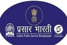 Job Alert: Golden opportunity to work at Prasar Bharati, recruitment for 41 positions, attractive salary and allowances