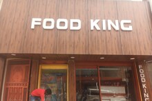 Street Food : साउथ इंडियन डिश उत्पम का चखना चाहते हैं स्वाद तो पहुंच जाइए गोपालगंज के इस रेस्टोरेंट में