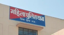 नाबालिग का अश्लील वीडियो बना कर 7 साल तक करता रहा रेप, आरोपी के खिलाफ पोक्सो एक्ट में मामला दर्ज