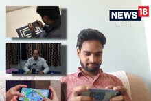 Mobile Phone Addiction: अगर आपका बच्चा खेलता है ऑनलाइन गेम, तो हो जाएं सावधान... यह है एक्सपर्ट की राय