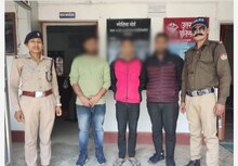 Nainital Crime News: पर्यटकों की मेड से रेप की कोशिश, तीनों मुलजिम गिरफ्तार