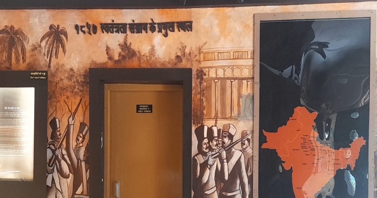 Meerut प्रथम स्वतंत्रता संग्राम से लेकर आजादी तक का इतिहास, मेरठ के इस