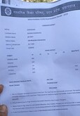 बोर्ड परीक्षा देने के बाद भी अब्सेंट बता किया फेल,छात्र ने की खुदकुशी की कोशिश