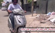 UP Nikay Chunav 2023: नेता नहीं, फिर भी कानपुर में मशहूर हैं स्कूटी वाले शैलेंद्र दुबे, 10 साल से कर रहे ये काम