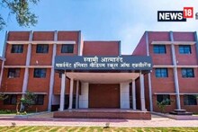 Government Job: छत्तीसगढ़ में सरकारी टीचर बनने का सुनहरा मौका, यहां निकली बंपर वैकेंसी