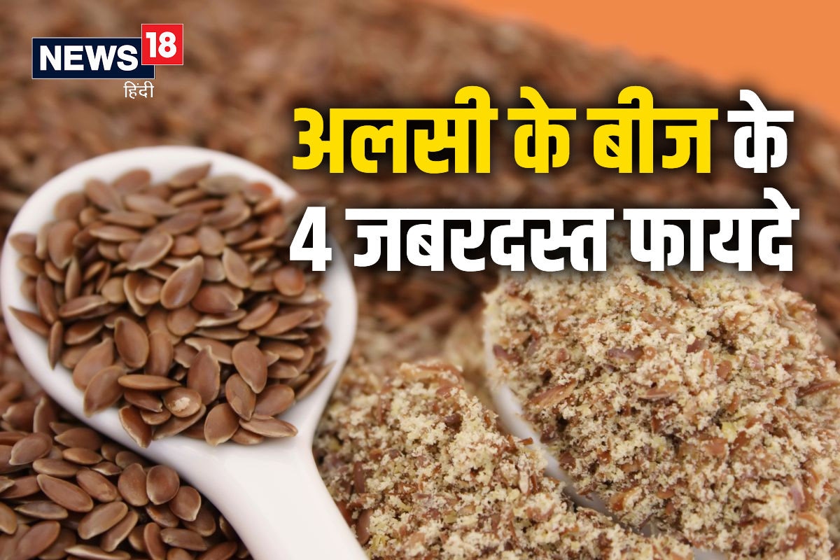 Alsi Khane Ke Fayde Aur Nuksan In Hindi Know Health, 60 OFF