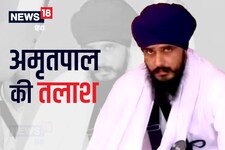खालिस्तानी समर्थक अमृतपाल की तलाश में हिमाचल के बाबा बालक नाथ से 4 शख्स डिटेन