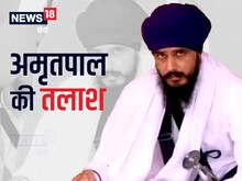 खालिस्तानी समर्थक अमृतपाल की तलाश में हिमाचल के बाबा बालक नाथ से 4 शख्स डिटेन
