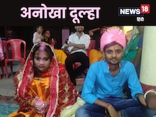 विवाह का ऐसा चसका कि पहुंच गया जेल, 4 द‍िन में की 2 शादी, एक अरेंज तो दूसरी...