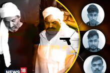 माफिया अतीक अहमद और अशरफ की हत्या का क्या है राज? 5 दिनों तक दर्जा करा सकते हैं बयान
