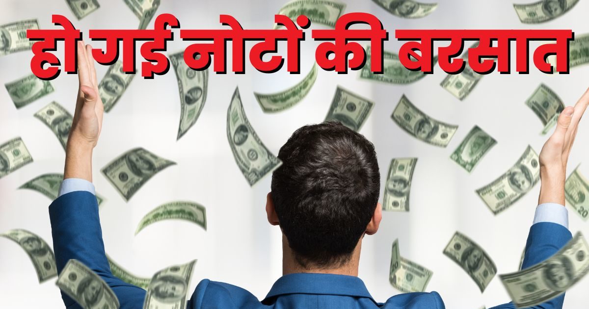 सच में जीती 44 करोड़ की लॉटरी, पर नहीं किया कॉल करने वाले पर भरोसा, फोन