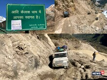 PHOTOS: आसान नहीं 18500 फीट ऊंची आदि कैलाश, ओम पर्वत और पार्वती ताल की यात्रा