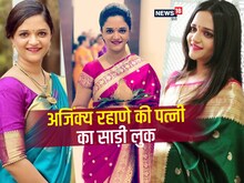 रहाणे की पत्नी हैं सुपर क्यूट, साड़ी में लगतीअप्सरा, स्माइल पर हो जाएंगे फिदा