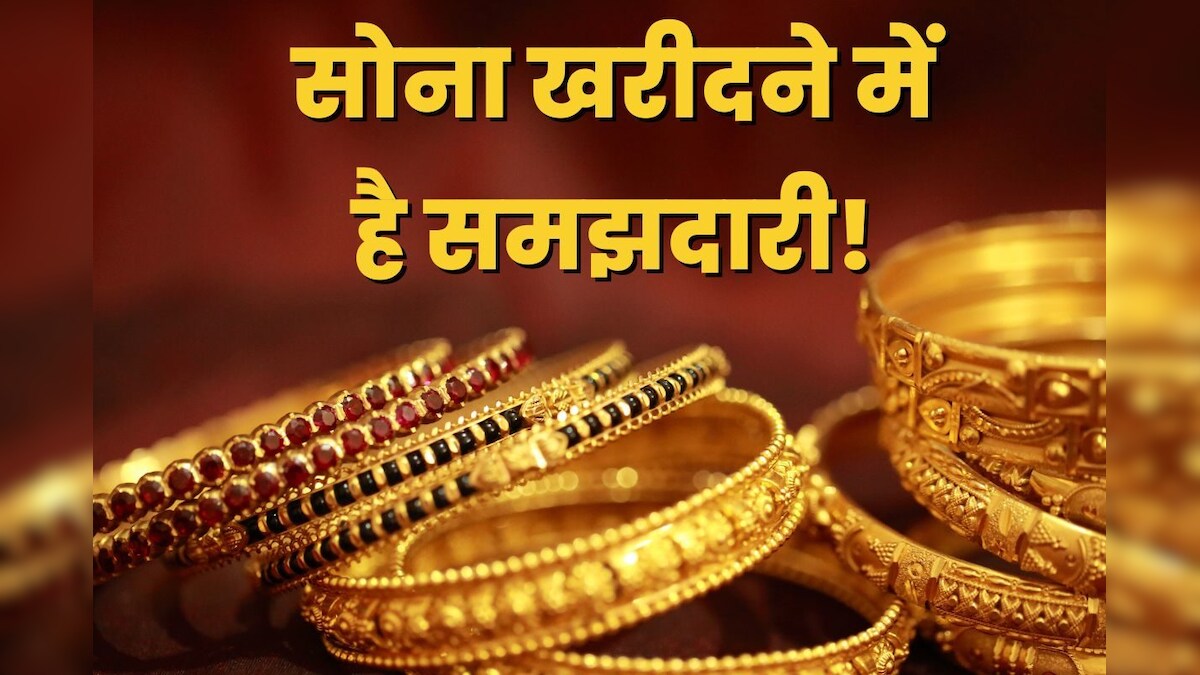 शेयर-म्‍यूचुअल फंड सब पीछे, गोल्‍ड ने भरा निवेशकों का भंडार, हर 5 साल में दोगुना हो जाता है भाव