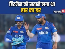 कैपिटल्‍स के एक बॉलर ने फुला दी थी हिटमैन की सांसे, रोहित दिखे बेबस!