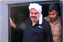 Atiq Ahmed News: किस मामले में अतीक को पहली बार मिली थी उम्रकैद की सजा, क्यों लाया गया था प्रयागराज मेडिकल कॉलेज