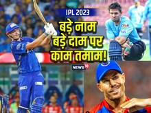 ऑस्ट्रेलियाई प्लेयर्स ने फेरा अरमानों पर पानी, ऑलराउंडर का 1 विकेट 3 करोड़ का!