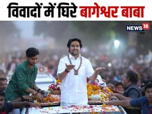 साईं बाबा के खिलाफ बयान देकर फंसे बागेश्वर बाबा, BJP ने कार्रवाई की मांग की