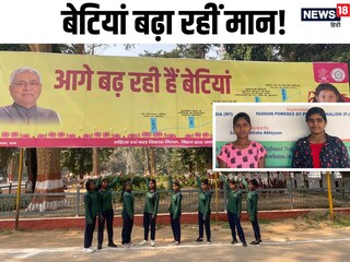 रेनबो होम पटना की आरती और काजल ने इंटर की परीक्षा प्रथम श्रेणी से पास की है.