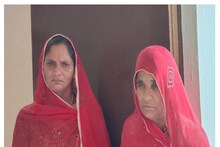 Rajasthan: पुलिस कस्टडी से फरार हुई 2 शातिर महिलाएं, अधिकारियों के उड़े होश, हड़कंप मचा
