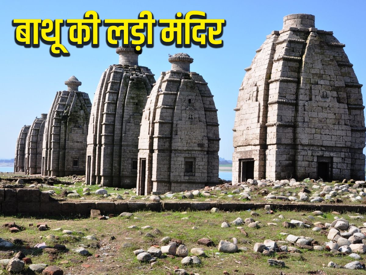 Bathu Ki Ladi Temple of Kangra