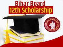 फर्स्ट डिवीजन से 12वीं पास को मिलेगा 25000 रुपये, ऐसे करें आवेदन