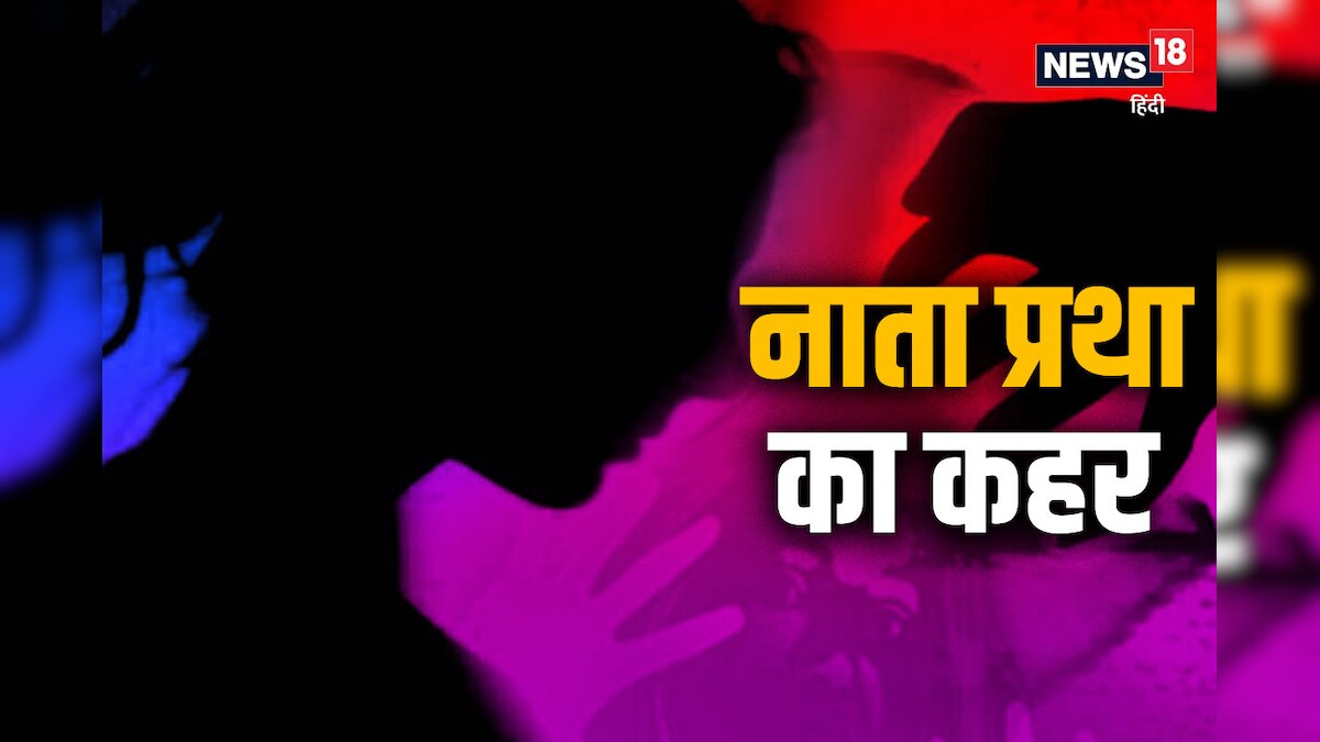 राजस्थान: 17 साल की लड़की की तीन महीने में 3 शादियां, पिता करता गया सौदे पर सौदा, टूट गई पीड़िता
