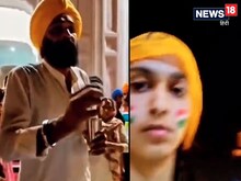 लड़की के फेस पर तिरंगे का टैटू तो स्वर्ण मंदिर में जाने से रोका, वीडियो वायरल
