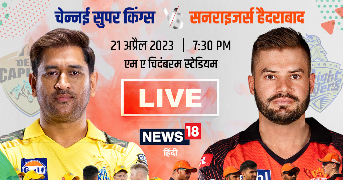 CSK VS SRH LIVE 04 21 04