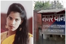 Chapra News: शादी के बाद भी नहीं सुधरा पति... भाभी के साथ आई आपत्तिजनक तस्वीर, पत्नी ने किया विरोध तो कर दी हत्या