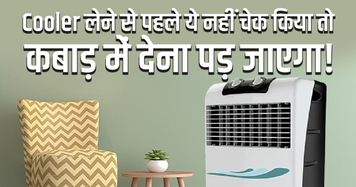 Coolers buying guide for summer desert personal cooler temperature dips