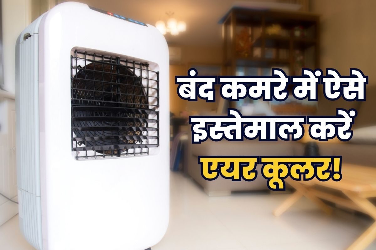 Hot how to use cooler in closed room Discount