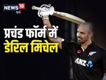 विलियम्सन की जगह उतरा... लगातार दूसरा शतक ठोका, वर्ल्ड कप से पहले मचाया तहलका
