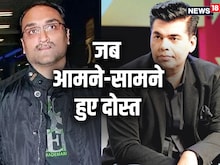 करण-आदित्य जब आपस में भिड़े, एक सीन पर हुआ बखेड़ा, हिट साबित हुई थी फिल्म