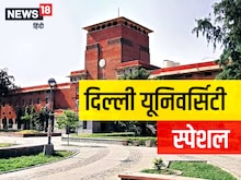 बावरा मन: बंदर के काटने का टोटका और दिल्ली यूनिवर्सिटी में अतीत से मुलाकात